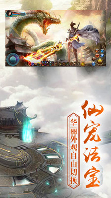 魔神战纪图4