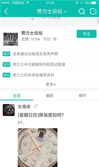 名表通图2