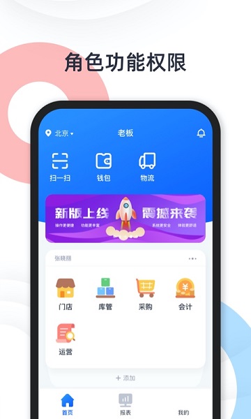 快乐阿凡提图3