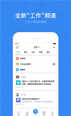 今目标图3