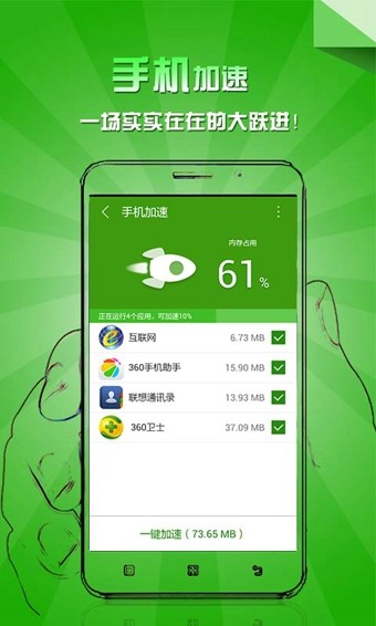 乐安全图3