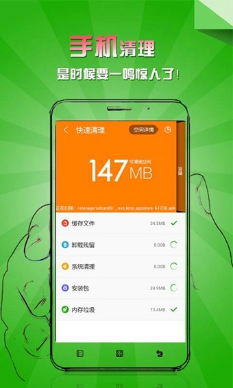 乐安全图2