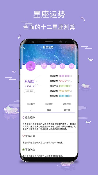 玛雅日历图2