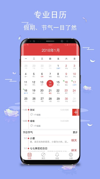 玛雅日历图1