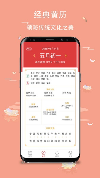 玛雅日历图3