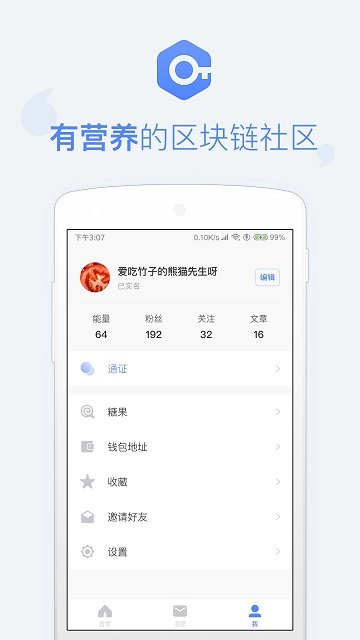 币乎图1