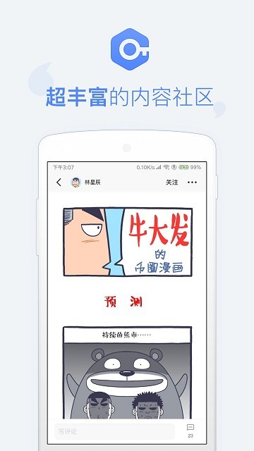 币乎图2