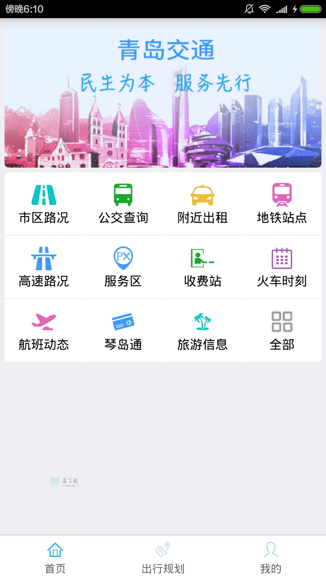 青岛交通图2