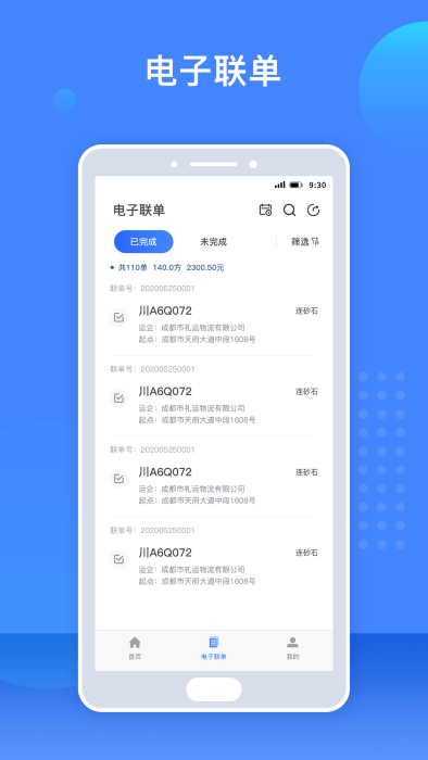 图途图2