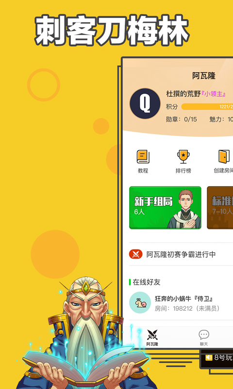 阿瓦隆图1