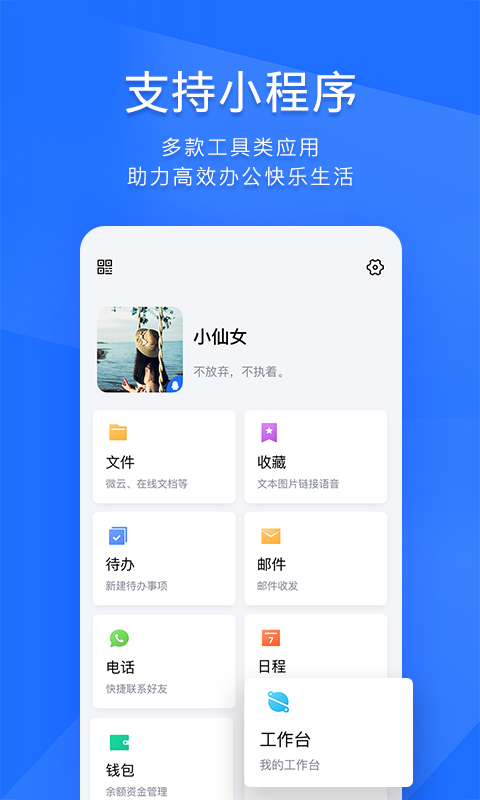 TIM图2