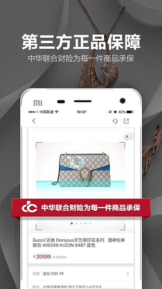 珍品网图3