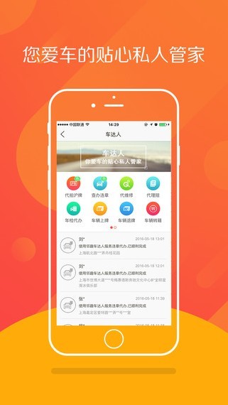 邻趣图1