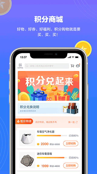 上汽轻卡图1