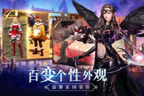 新剑与魔法图4