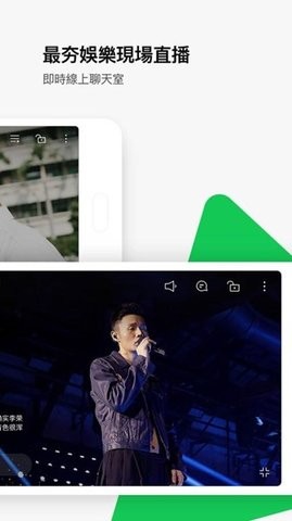 LINE TV图1