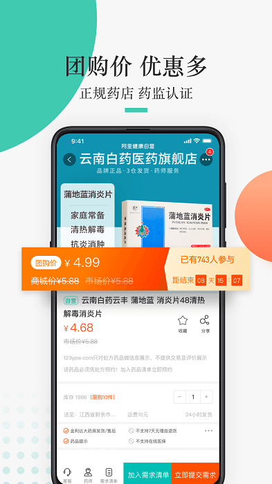 金利达图1