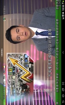 MYTV图3