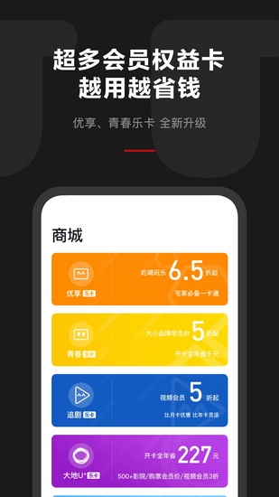 乐卡图1