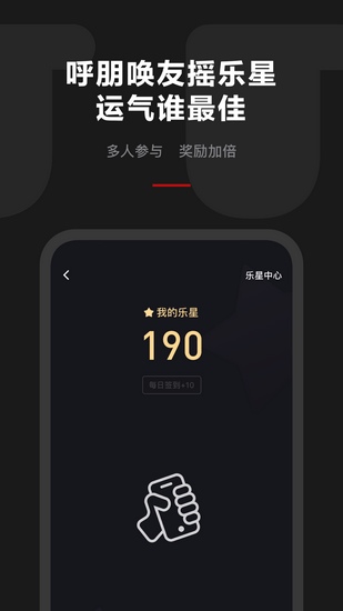 乐卡图2