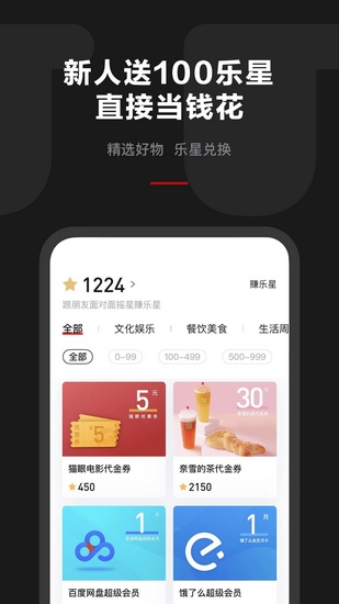 乐卡图3