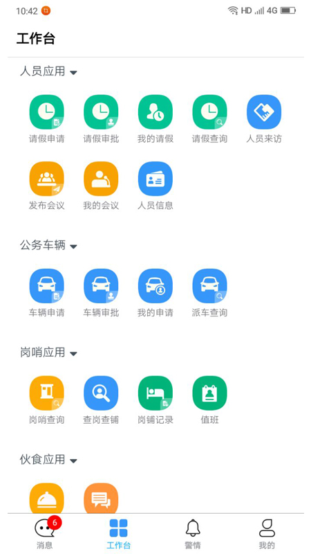 蓝火图3