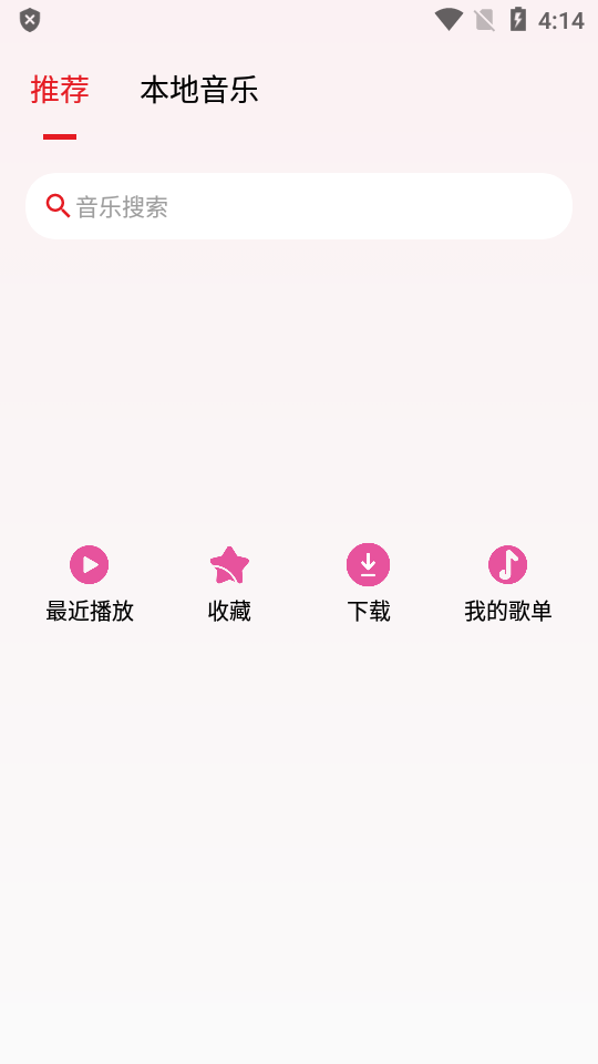 潮音乐图1