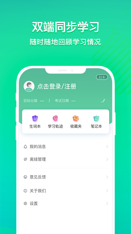 新东方托福图3