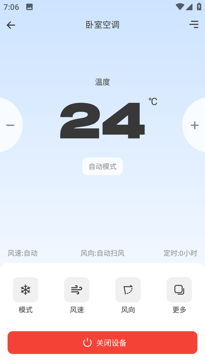 易家图2