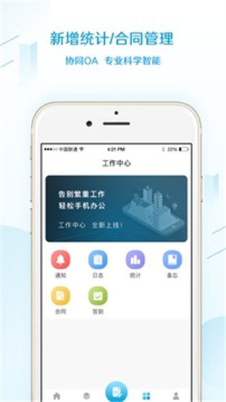 易房大师图2