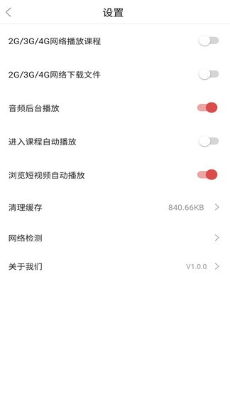 理财教育网图2