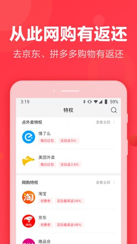 返还网图1