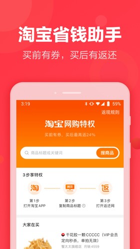 返还网图2