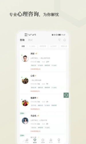 小情绪图3