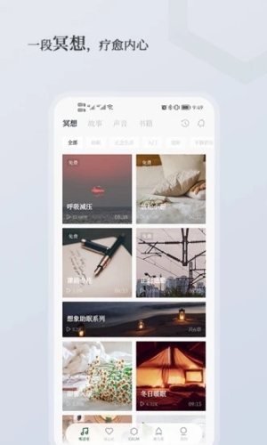 小情绪图1