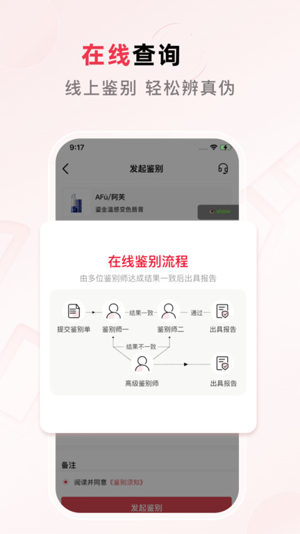 维鉴图2