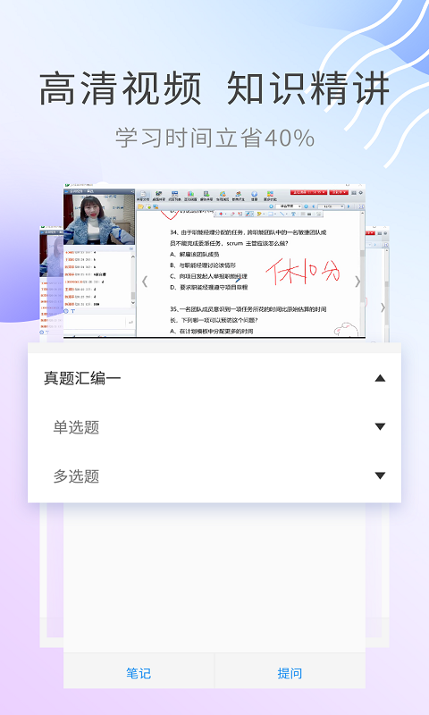 期货从业资格图2