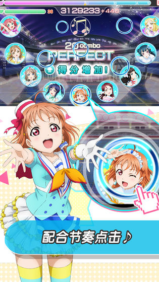 LoveLive! 学园偶像祭图3