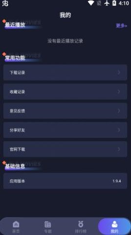 乐乐影视图1