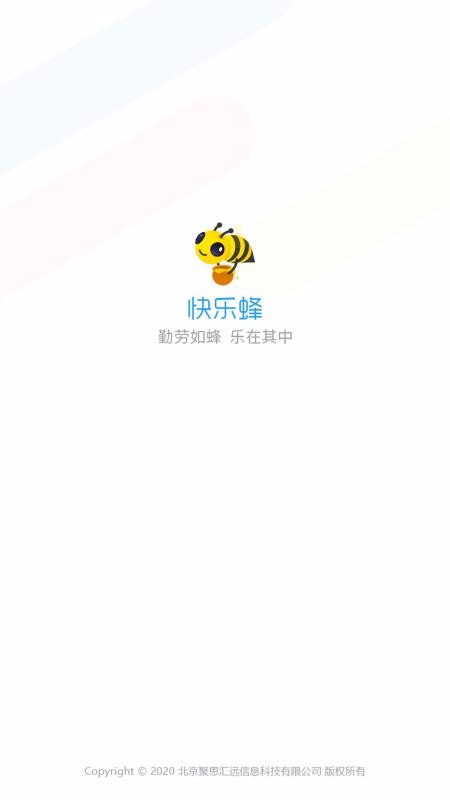 快乐蜂图3