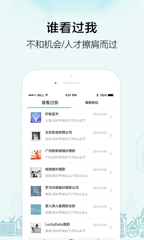 黑光人才网图1