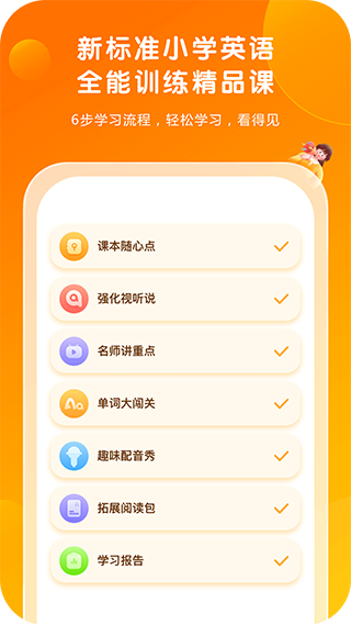 外研通图2