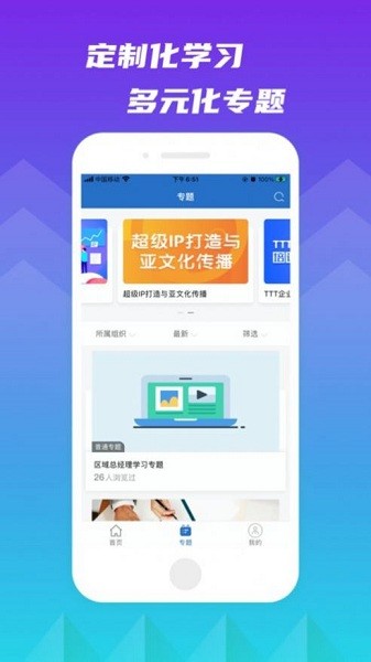 完美知行学院图1