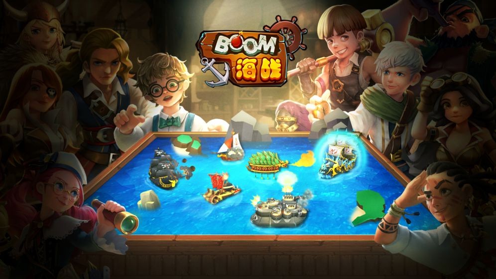 boom海战图3