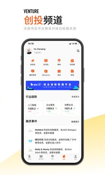 创业邦图1