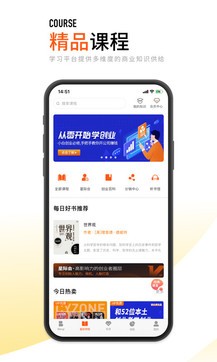 创业邦图2