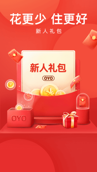 oyo酒店图3