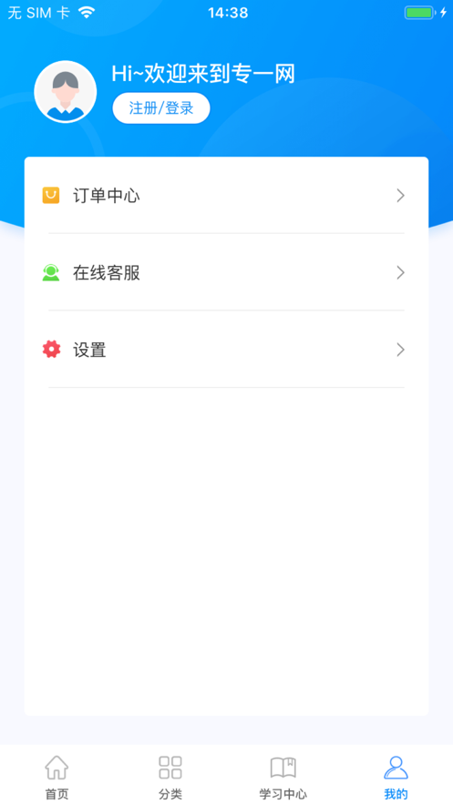 专一网图3