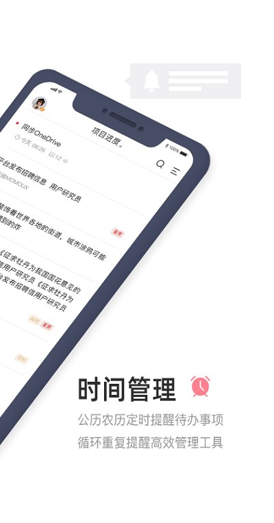 敬业签图3