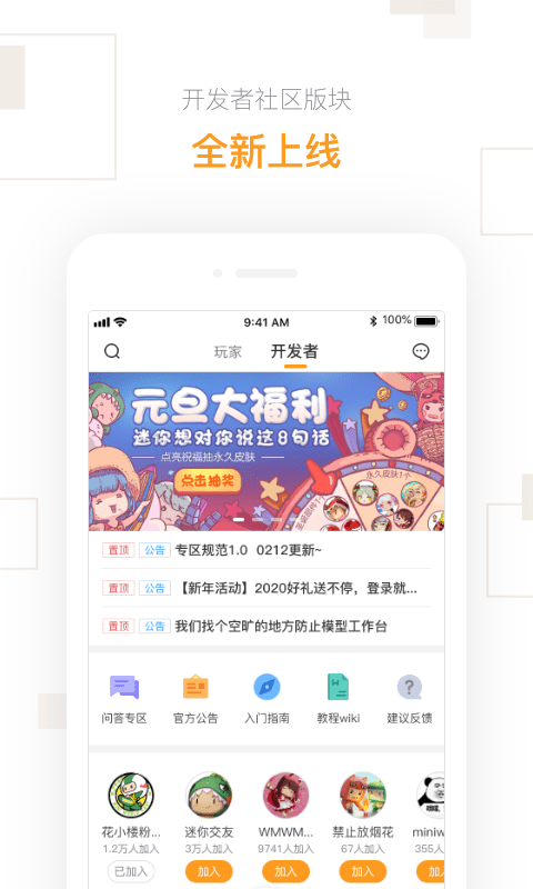 迷你盒子图3